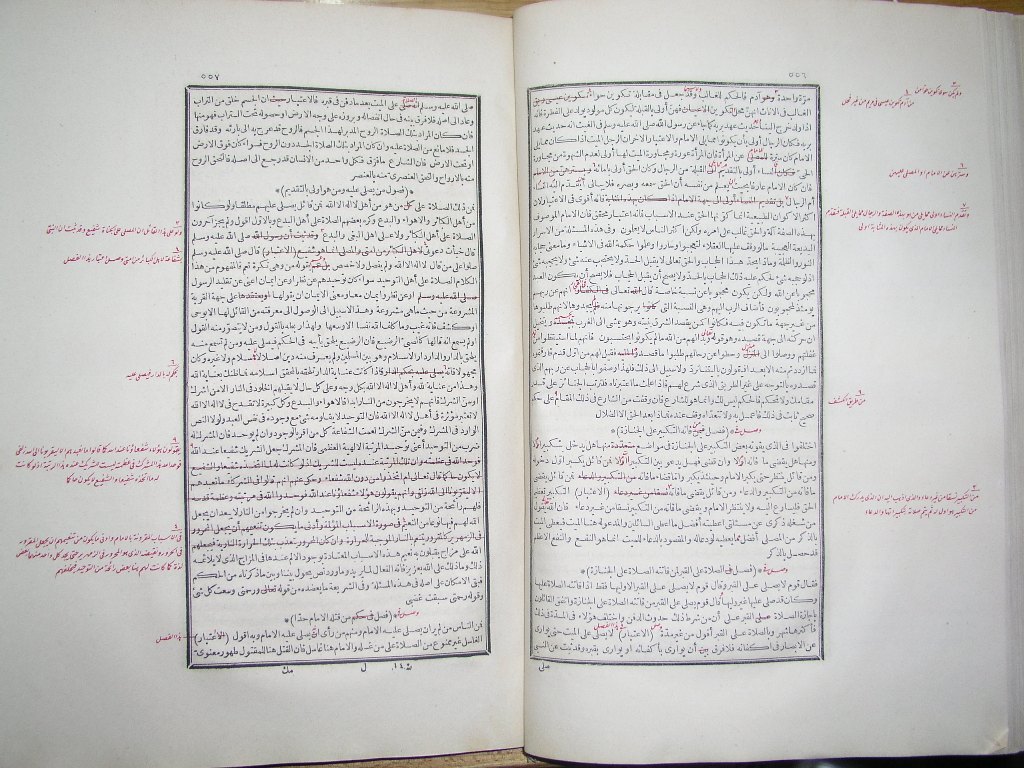 futmak.com - Page 280 - from part One of the first Boulaq edition - corrected by Sheikh Abdul Majeed Al-Khani